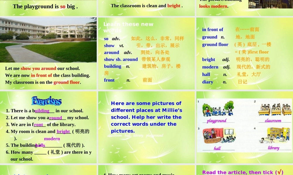 江苏省永丰初级中学七年级英语上册 Unit 3 Welcome to our school Reading Ⅰ课件 .ppt