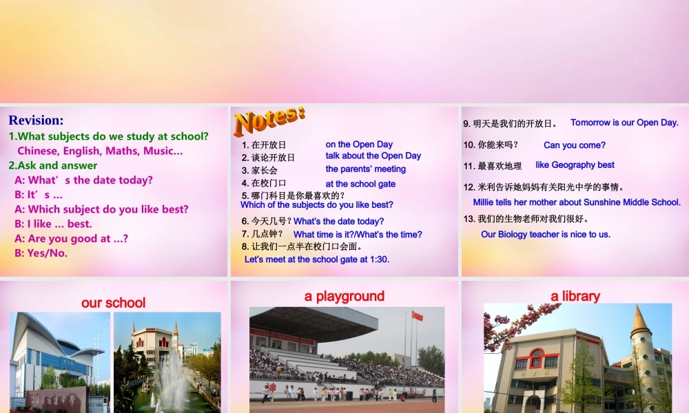 江苏省永丰初级中学七年级英语上册 Unit 3 Welcome to our school Reading 3课件 .ppt