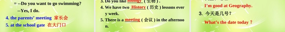 江苏省永丰初级中学七年级英语上册 Unit 3 Welcome to our school Welcome to the Unit课件 .ppt