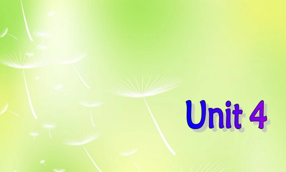 江苏省永丰初级中学七年级英语上册 Unit 4 My day reading课件 .ppt