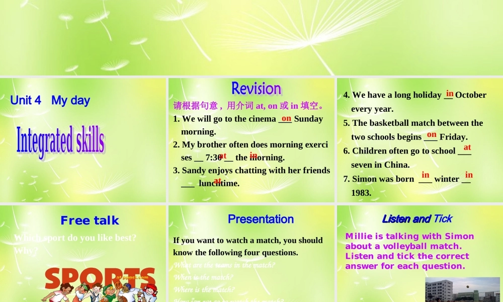 江苏省永丰初级中学七年级英语上册 Unit 4 My day Integrated skills课件 .ppt