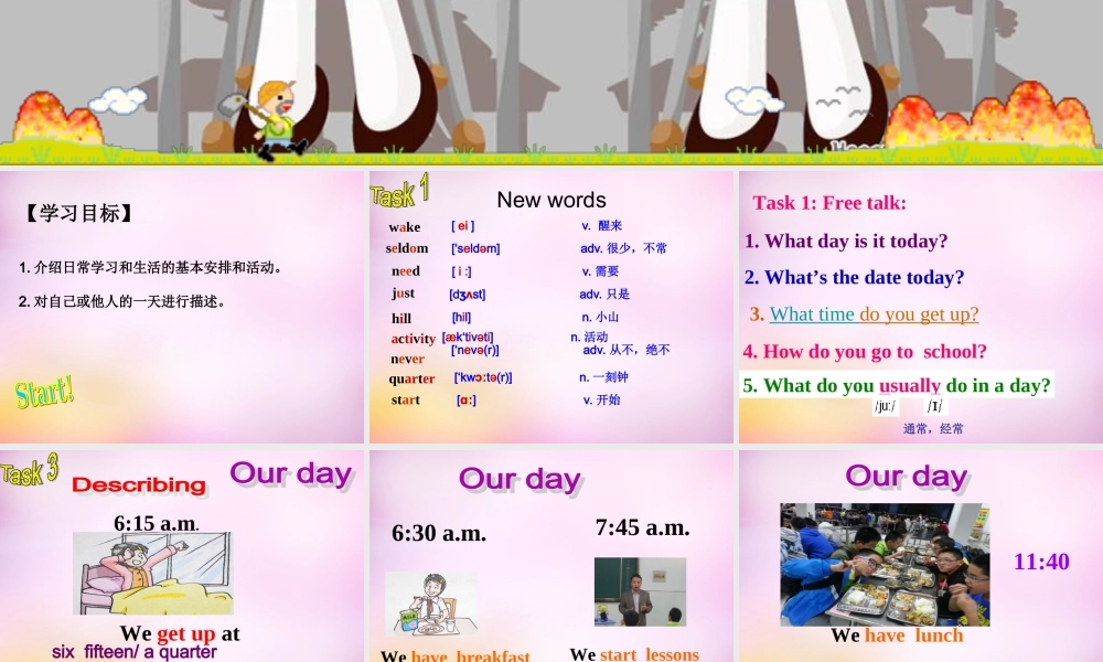 江苏省永丰初级中学七年级英语上册 Unit 4 My day Welcome to the Unit & Comic strip课件 .ppt