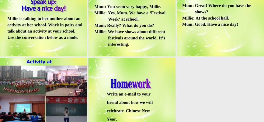 江苏省永丰初级中学七年级英语上册 Unit 5 Let’s celebrate Integrated skills课件 .ppt