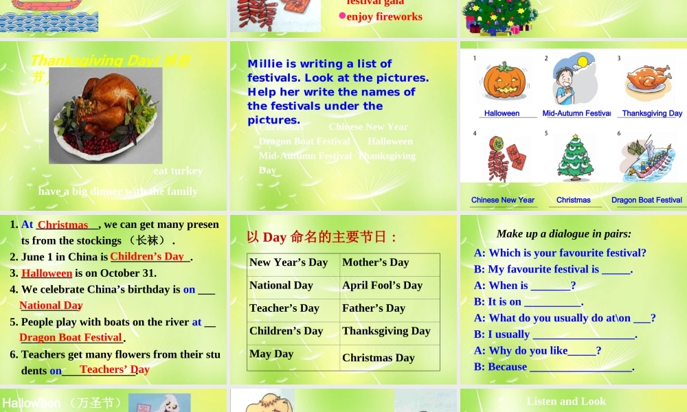 江苏省永丰初级中学七年级英语上册 Unit 5 Let’s celebrate Welcome to the Unit课件 .ppt