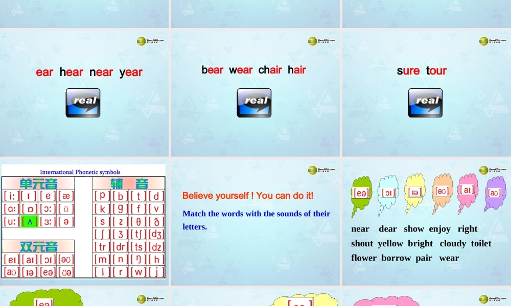 江苏省永丰初级中学七年级英语上册 Unit 5 Let's celebrate Study skills课件 .ppt