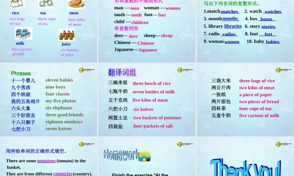 江苏省永丰初级中学七年级英语上册 Unit 6 Food and lifestyle Grammar课件 .ppt