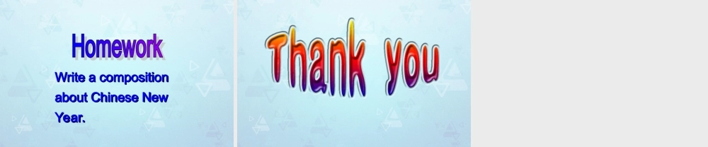 江苏省永丰初级中学七年级英语上册 Unit 5 Let's celebrate Task课件 .ppt