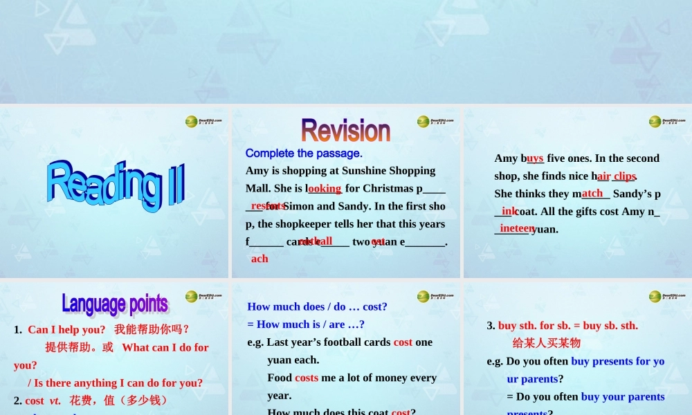 江苏省永丰初级中学七年级英语上册 Unit 7 Shopping Reading II课件 .ppt