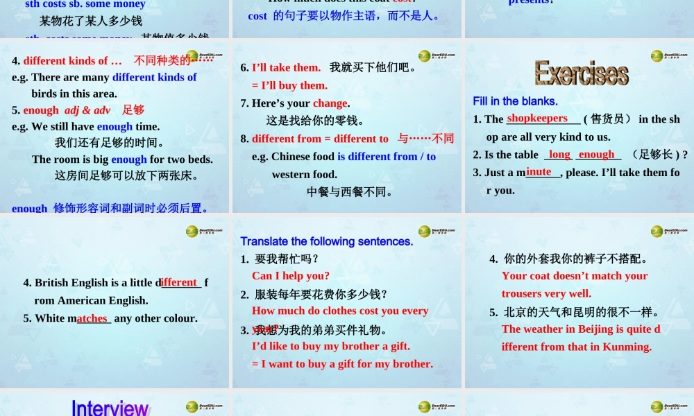 江苏省永丰初级中学七年级英语上册 Unit 7 Shopping Reading II课件 .ppt