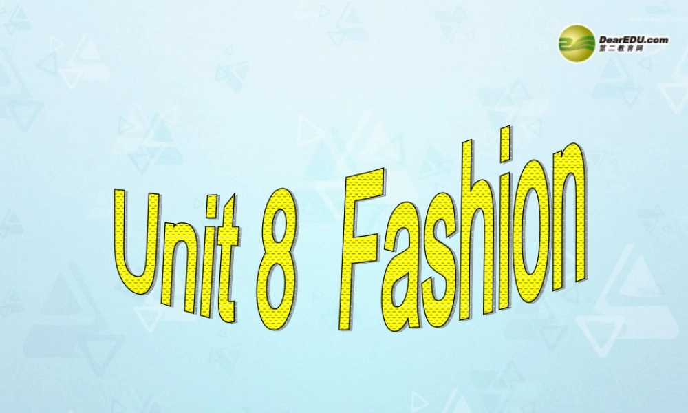江苏省永丰初级中学七年级英语上册 Unit 8 Fashion Grammar课件 .ppt