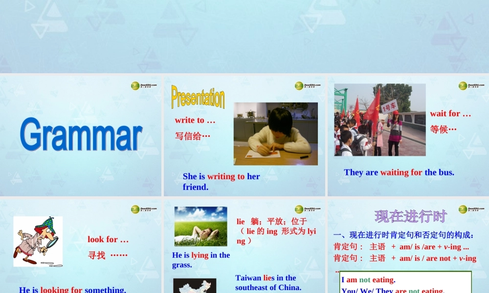 江苏省永丰初级中学七年级英语上册 Unit 8 Fashion Grammar课件 .ppt