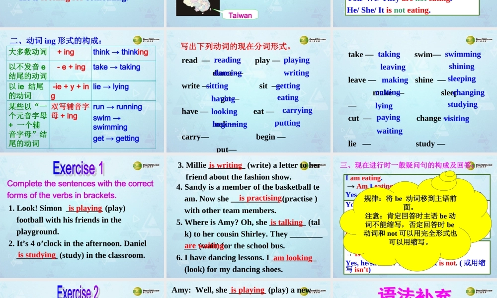 江苏省永丰初级中学七年级英语上册 Unit 8 Fashion Grammar课件 .ppt