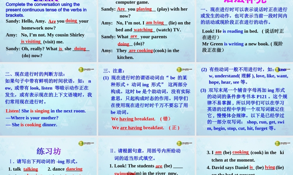 江苏省永丰初级中学七年级英语上册 Unit 8 Fashion Grammar课件 .ppt