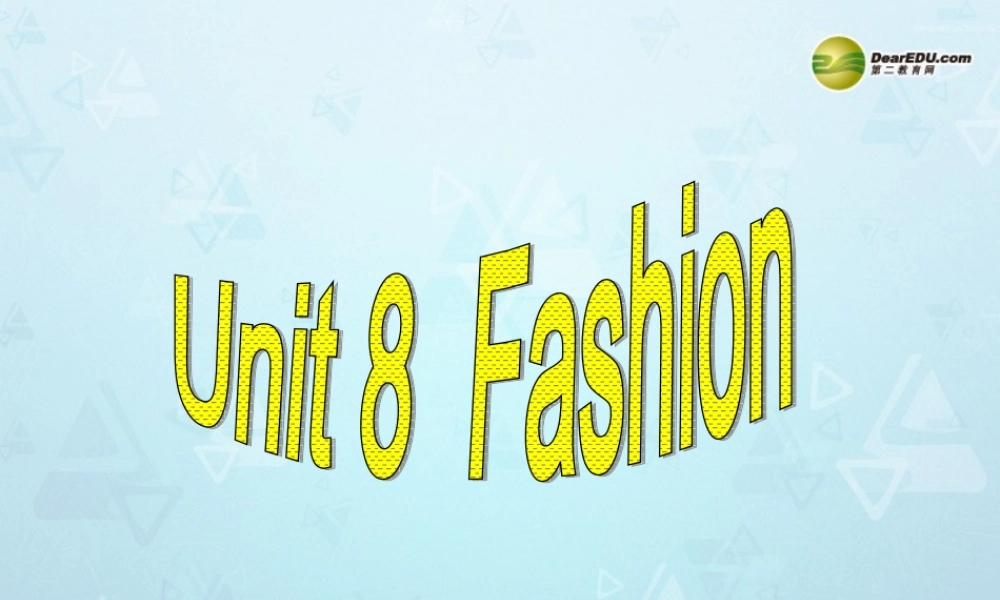 江苏省永丰初级中学七年级英语上册 Unit 8 Fashion Integrated skills课件 .ppt