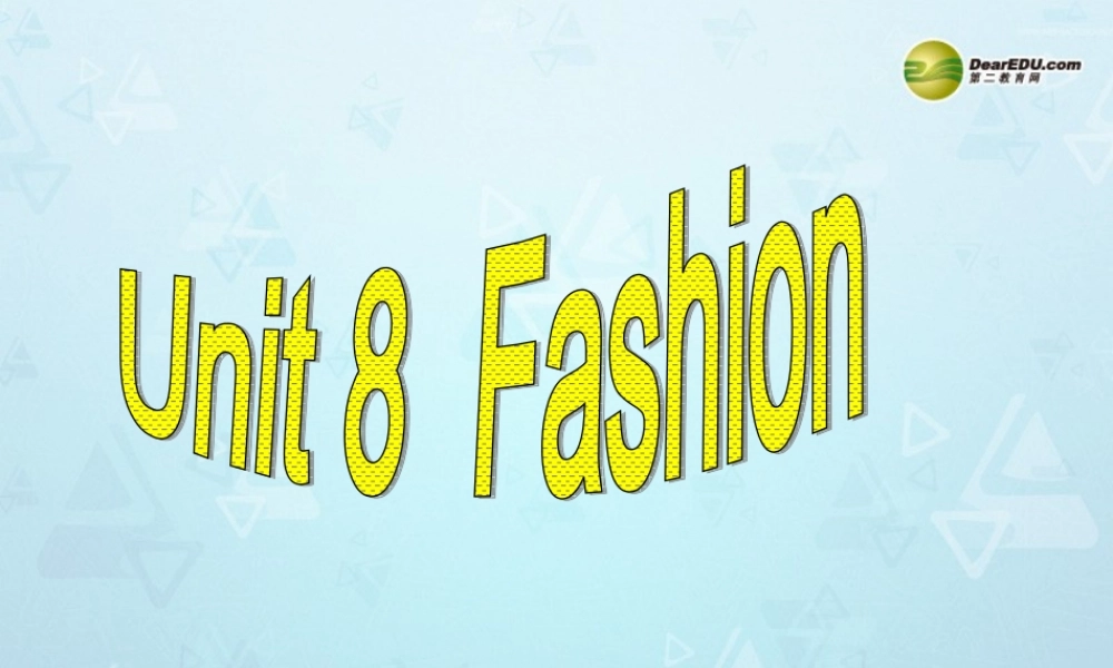 江苏省永丰初级中学七年级英语上册 Unit 8 Fashion Reading II课件 .ppt