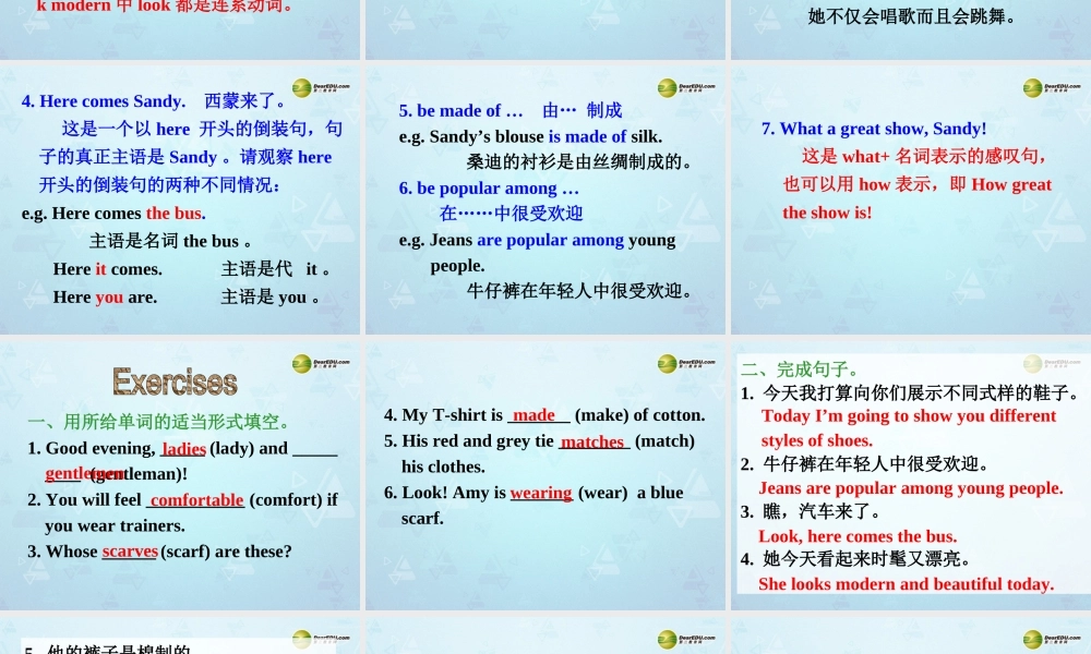 江苏省永丰初级中学七年级英语上册 Unit 8 Fashion Reading II课件 .ppt