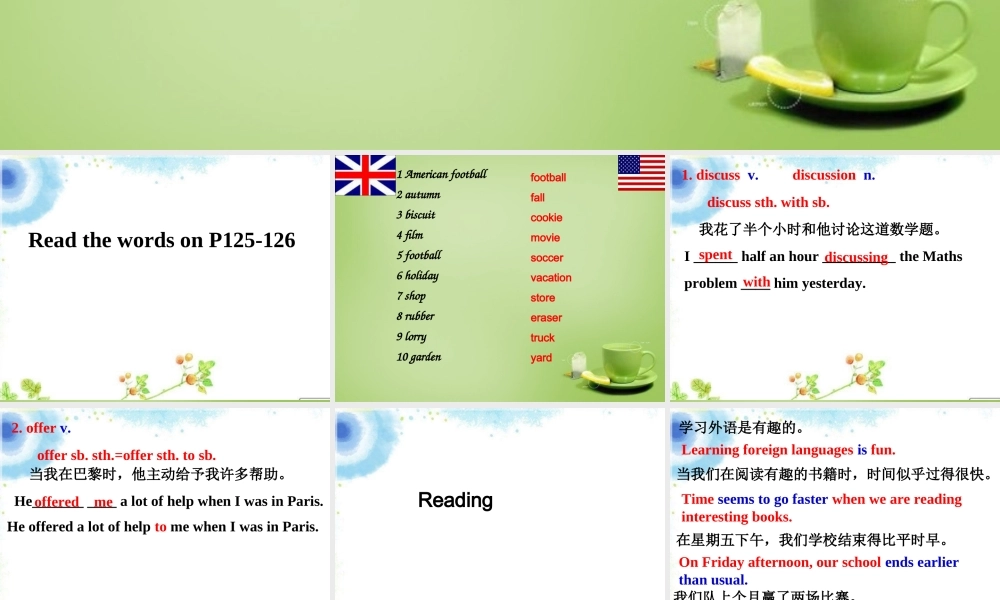 江苏省永丰县初级中学八年级英语上册 Unit 2 School life Revision课件.ppt