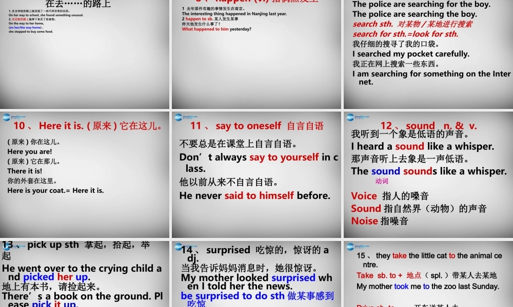 江苏省永丰初级中学七年级英语上册《Unit 5 Let’s celebrate Language points》课件 .ppt