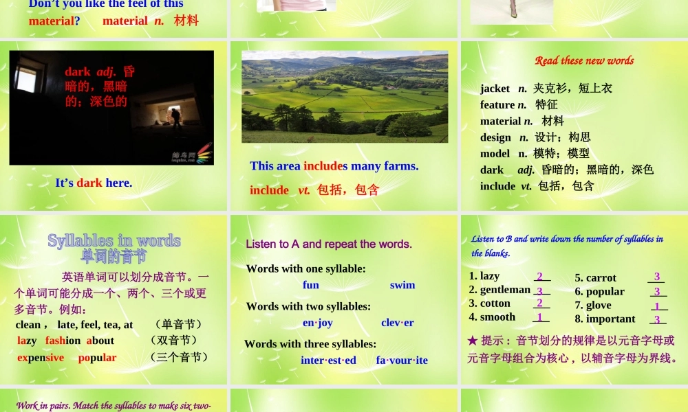 江苏省永丰初级中学七年级英语上册 Unit 8 Fashion Study skills and Task课件 .ppt