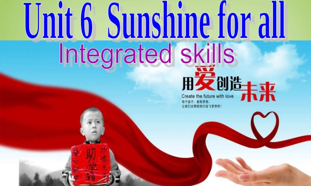 江苏省永丰县初级中学八年级英语下册 Unit 6 Sunshine for all Integrated skills课件1 .ppt
