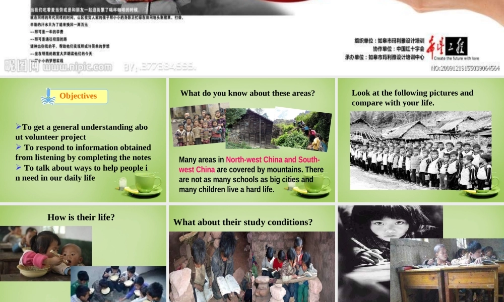 江苏省永丰县初级中学八年级英语下册 Unit 6 Sunshine for all Integrated skills课件1 .ppt