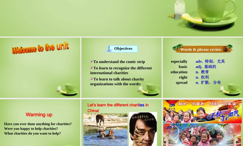 江苏省永丰县初级中学八年级英语下册 Unit 7 International Charities Welcome to the Unit课件 .ppt