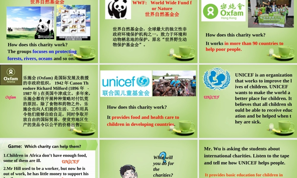 江苏省永丰县初级中学八年级英语下册 Unit 7 International Charities Welcome to the Unit课件 .ppt