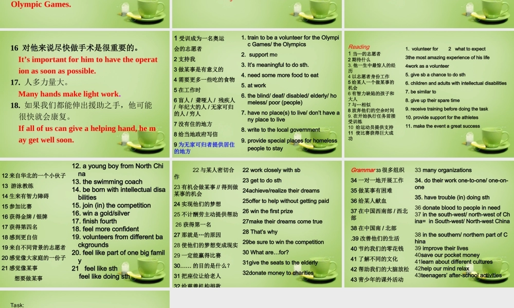 江苏省永丰县初级中学八年级英语下册 Unit 6 Sunshine for all重点词汇和句型课件 .ppt