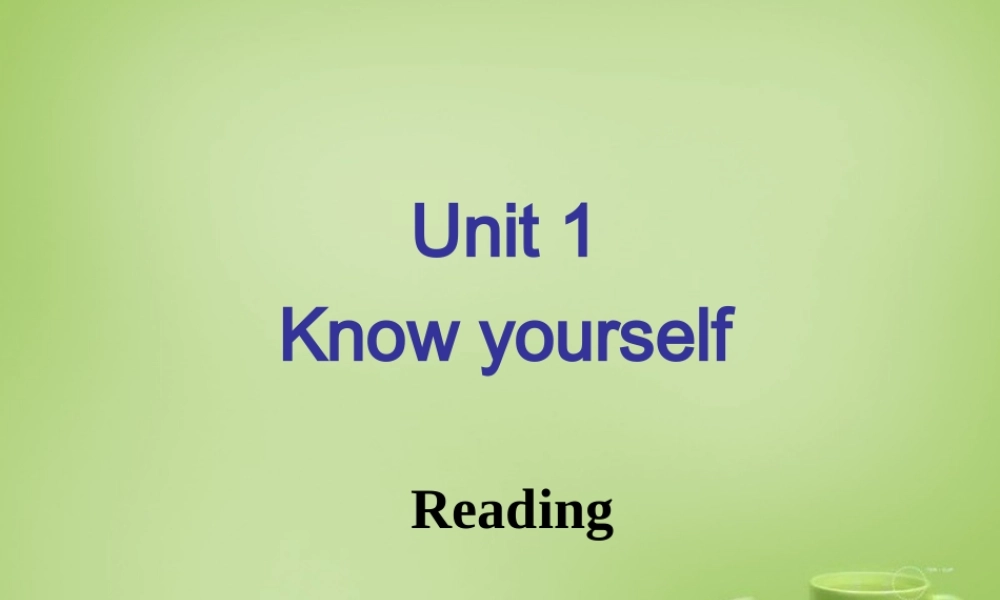 江苏省永丰县初级中学九年级英语上册 Unit 1 Know yourself Reading课件 .ppt