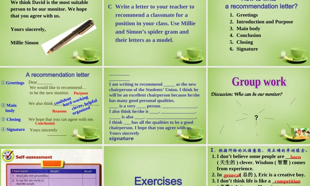 江苏省永丰县初级中学九年级英语上册 Unit 1 Know yourself Task课件 .ppt