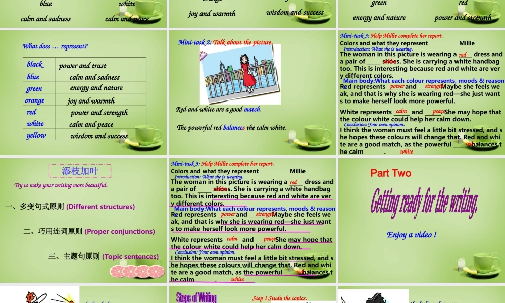 江苏省永丰县初级中学九年级英语上册 Unit 2 Colour Task课件 .ppt