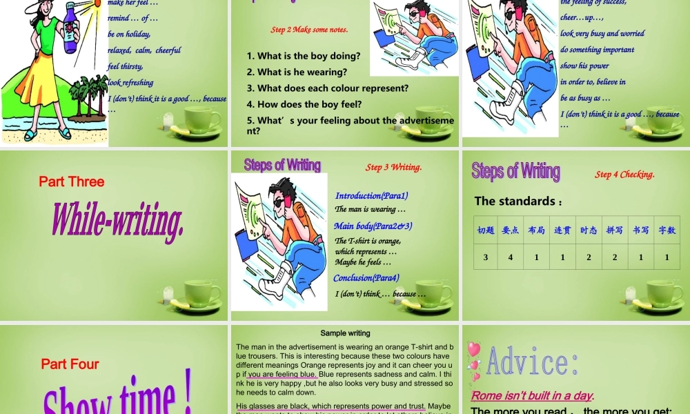 江苏省永丰县初级中学九年级英语上册 Unit 2 Colour Task课件 .ppt