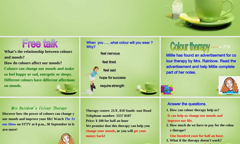 江苏省永丰县初级中学九年级英语上册 Unit 2 Colour Integrated skills课件 .ppt