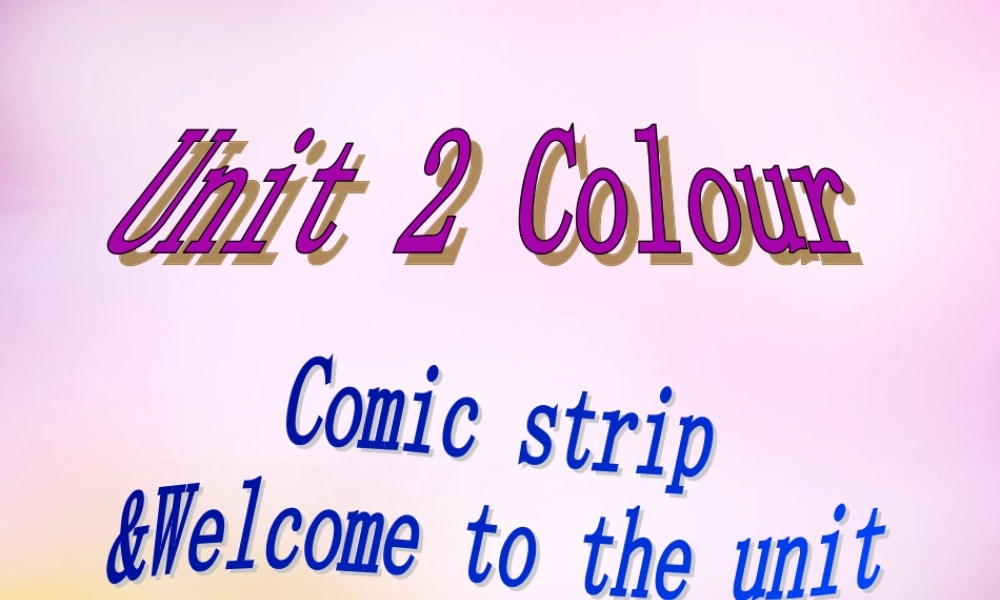 江苏省镇江市句容天王中学九年级英语上册 Unit 2 Colour welcome to the Unit课件 .ppt