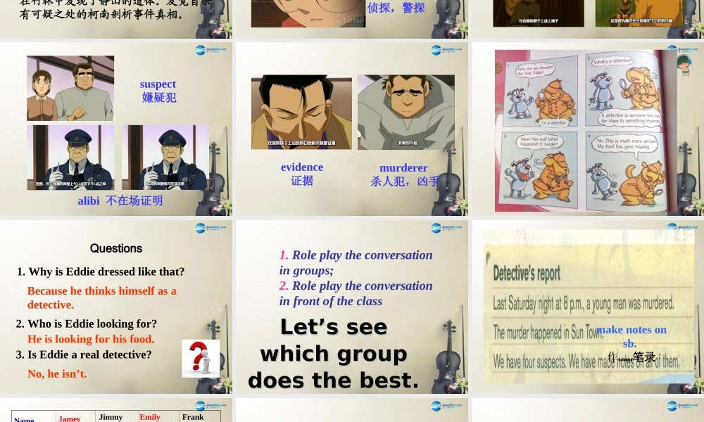 九年级英语上 册九年级英语上册 Unit 8 Detective stories Welcome to the unit课件 .ppt