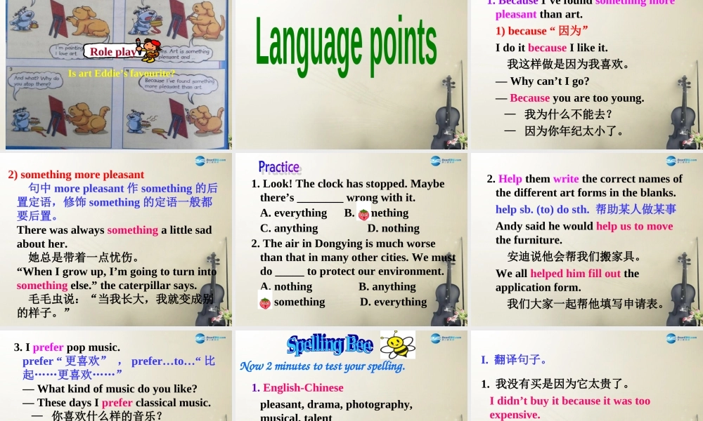 九年级英语上 册九年级英语上册 Unit 5 Art world Welcome to the unit课件 .ppt