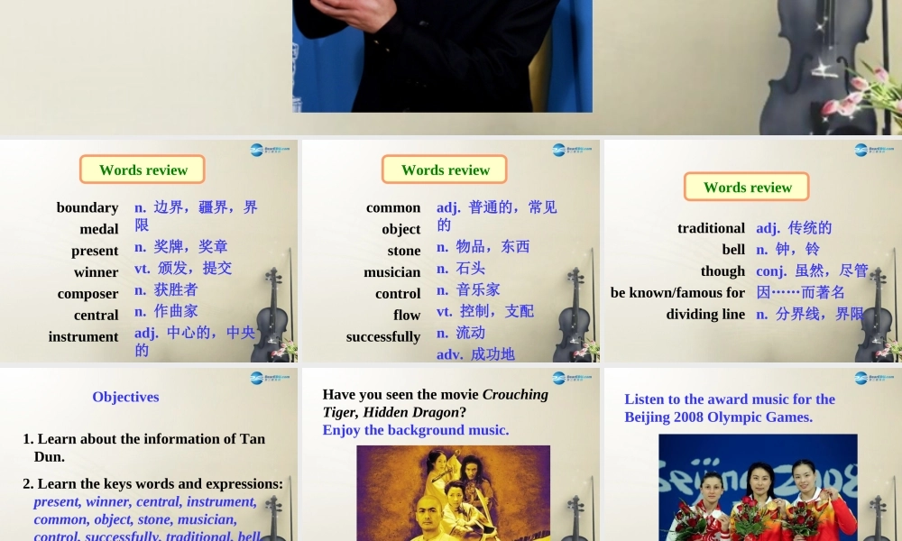 九年级英语上 册九年级英语上册 Unit 5 Art world Reading课件 .ppt