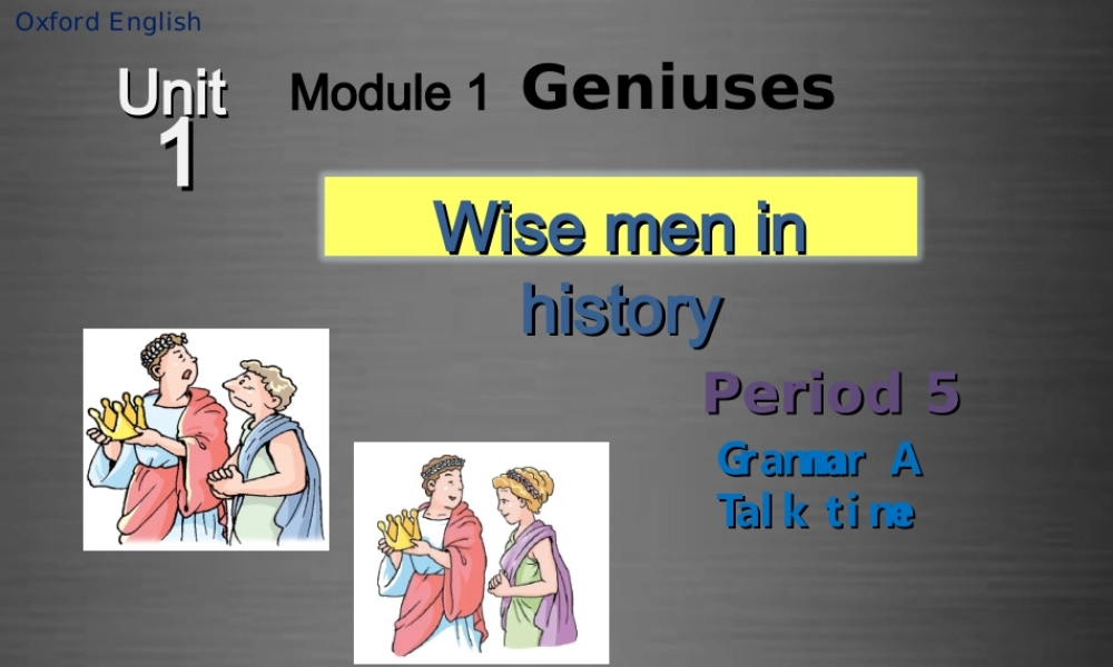 九年级英语上册 Module 1 Unit 1 Wise men in history Period 5 Grammar A课件 .ppt