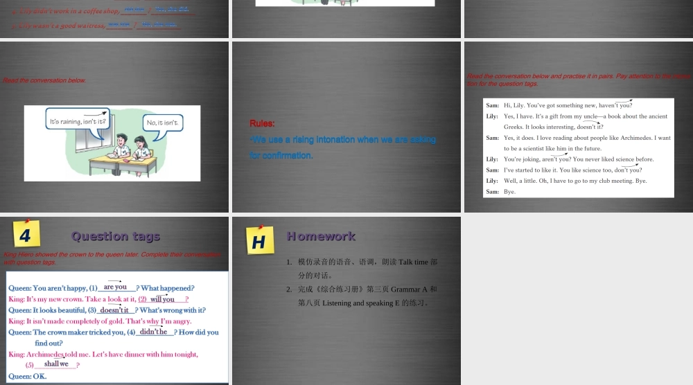 九年级英语上册 Module 1 Unit 1 Wise men in history Period 5 Grammar A课件 .ppt