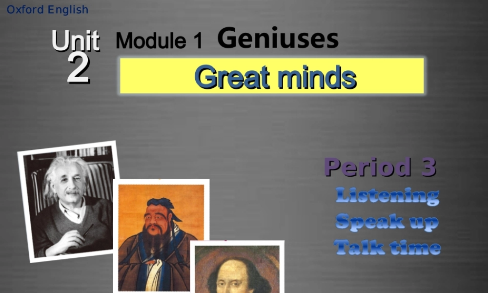 九年级英语上册 Module 1 Unit 2 Great minds Period 3课件 .ppt