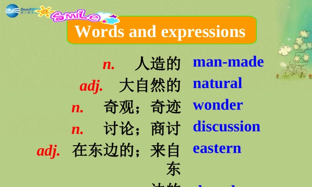 九年级英语上册 Module 1 Wonders of the world Unit 1单词导入（汉-英）课件.ppt