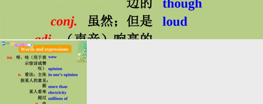 九年级英语上册 Module 1 Wonders of the world Unit 1单词导入（汉-英）课件.ppt