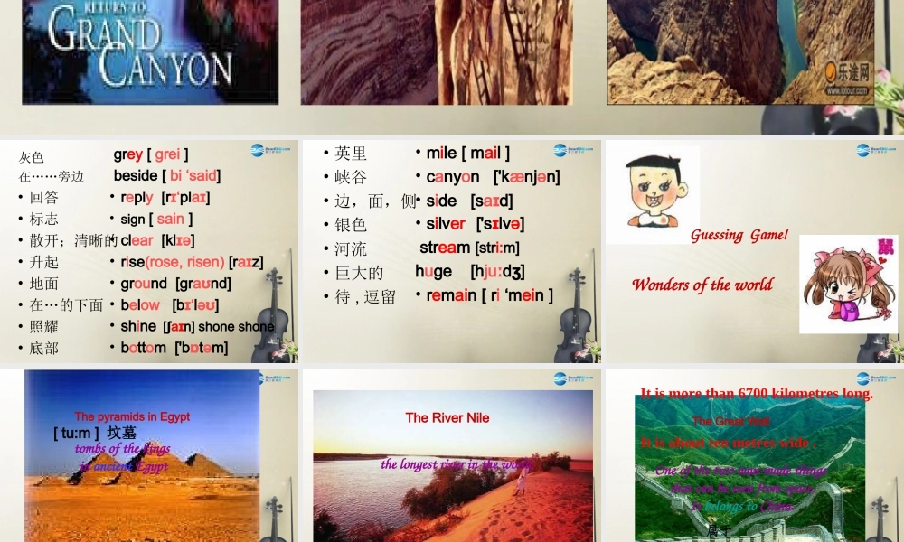 九年级英语上册 Module 1 Unit 2 The Grand Canyon was not just big课件.ppt