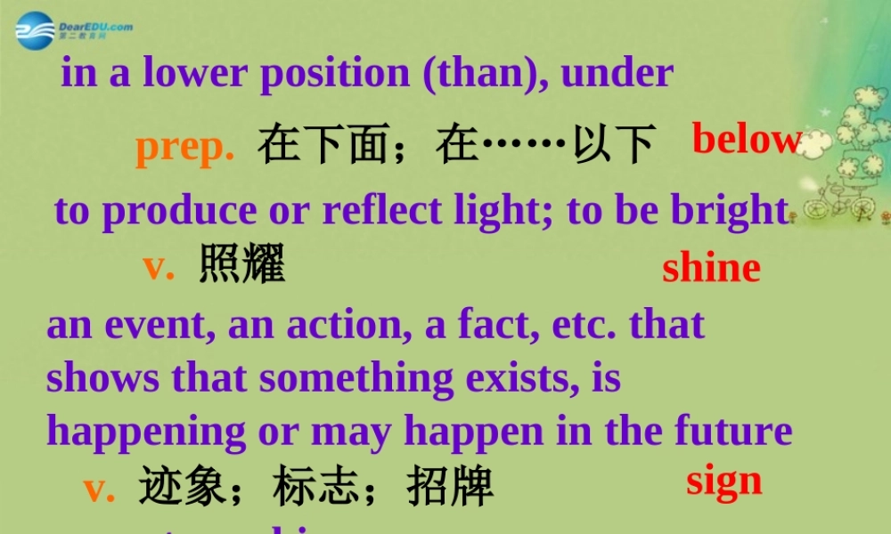 九年级英语上册 Module 1 Wonders of the world Unit 2单词导入（英文解释）课件.ppt