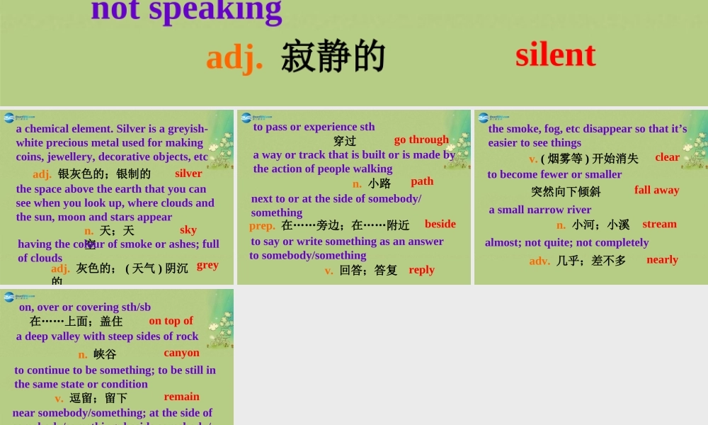 九年级英语上册 Module 1 Wonders of the world Unit 2单词导入（英文解释）课件.ppt