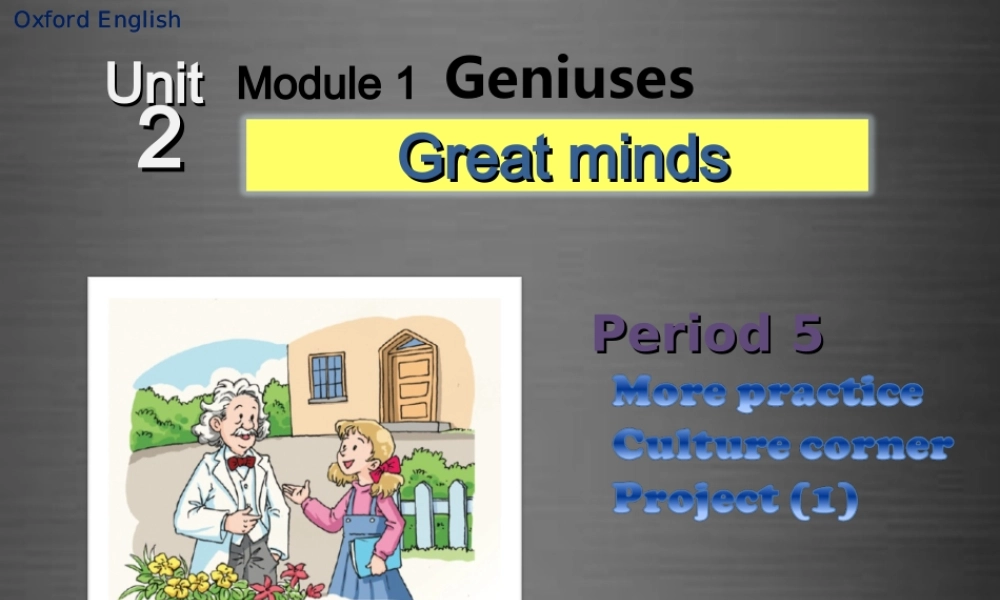 九年级英语上册 Module 1 Unit 2 Great minds Period 5课件 .ppt