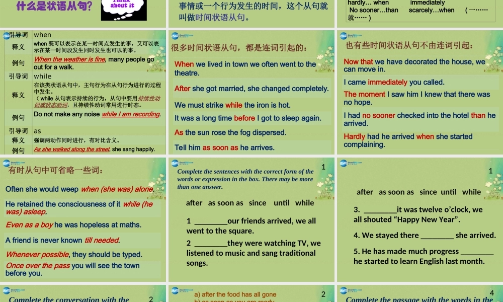 九年级英语上册 Module 2 Public holidays Unit 3课件.ppt