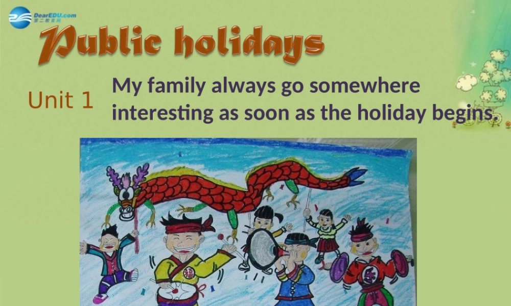 九年级英语上册 Module 2 Public holidays Unit 1单词导入课件.ppt