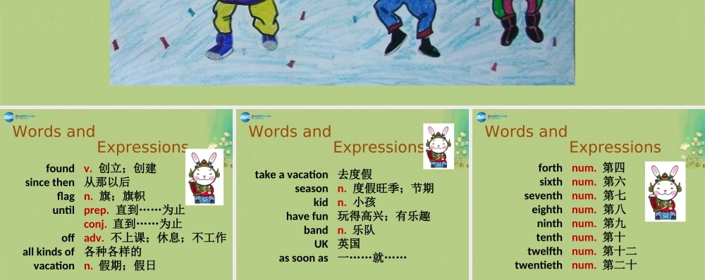 九年级英语上册 Module 2 Public holidays Unit 1单词导入课件.ppt