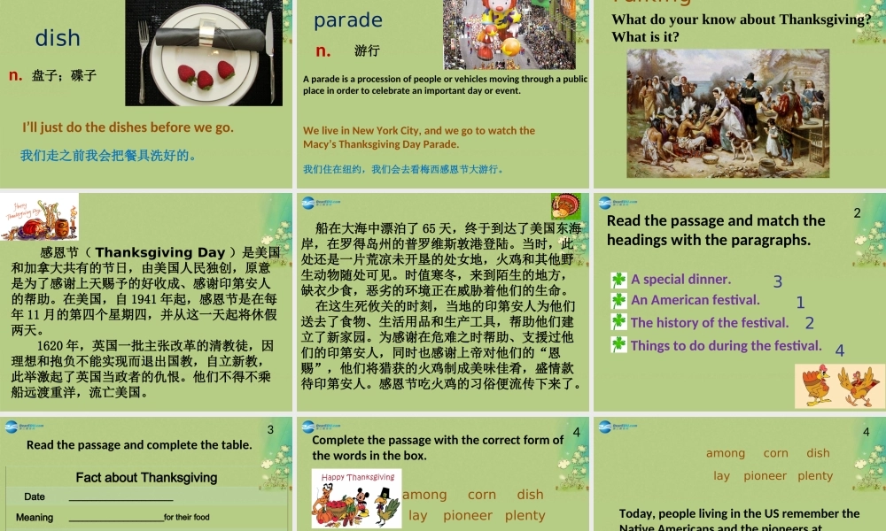 九年级英语上册 Module 2 Public holidays Unit 2课件.ppt